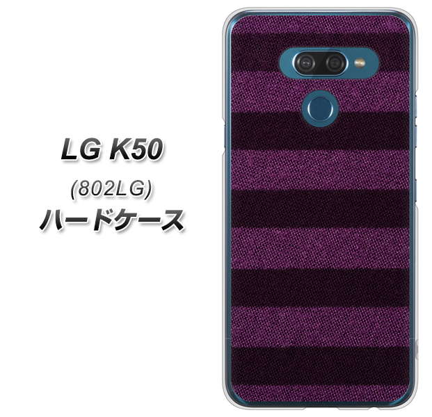softbank LG K50 802LG 高画質仕上げ 背面印刷 ハードケース【533 極太ボーダーPR&NV】
