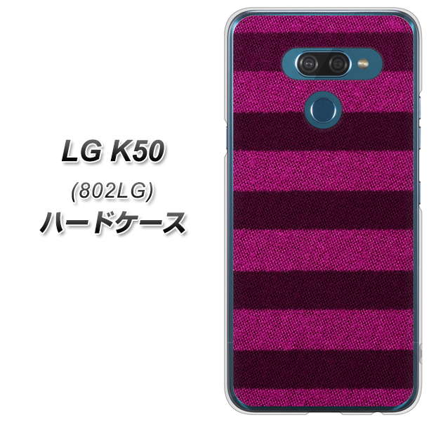softbank LG K50 802LG 高画質仕上げ 背面印刷 ハードケース【534 極太ボーダーPK&NV】