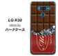 softbank LG K50 802LG 高画質仕上げ 背面印刷 ハードケース【535 板チョコ-エンジ包装】