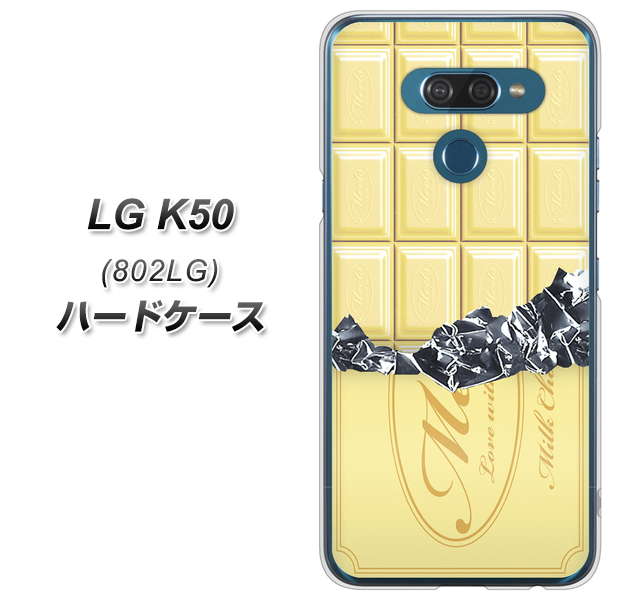 softbank LG K50 802LG 高画質仕上げ 背面印刷 ハードケース【553 板チョコ－ホワイト】