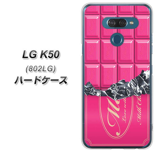 softbank LG K50 802LG 高画質仕上げ 背面印刷 ハードケース【555 板チョコ－ストロベリー】
