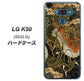 softbank LG K50 802LG 高画質仕上げ 背面印刷 ハードケース【558 いかずちを纏う龍】