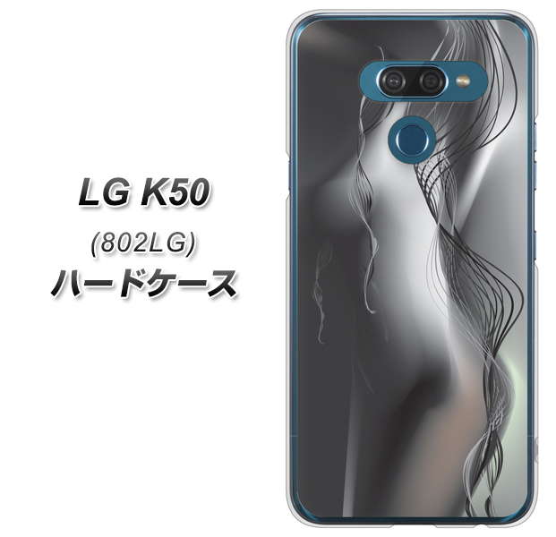 softbank LG K50 802LG 高画質仕上げ 背面印刷 ハードケース【566 ボディウォール】