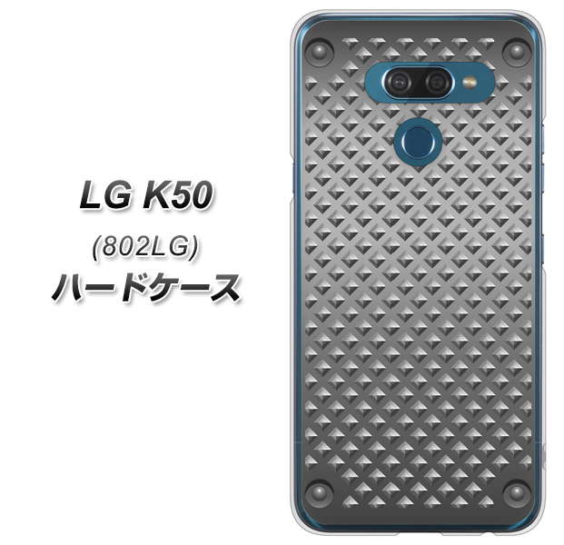 softbank LG K50 802LG 高画質仕上げ 背面印刷 ハードケース【570 スタックボード】