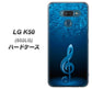 softbank LG K50 802LG 高画質仕上げ 背面印刷 ハードケース【588 オーケストラ】
