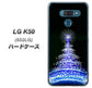 softbank LG K50 802LG 高画質仕上げ 背面印刷 ハードケース【589 ブルーライトツリー】