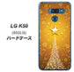 softbank LG K50 802LG 高画質仕上げ 背面印刷 ハードケース【590 光の塔】