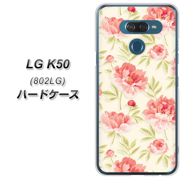 softbank LG K50 802LG 高画質仕上げ 背面印刷 ハードケース【594 北欧の小花】