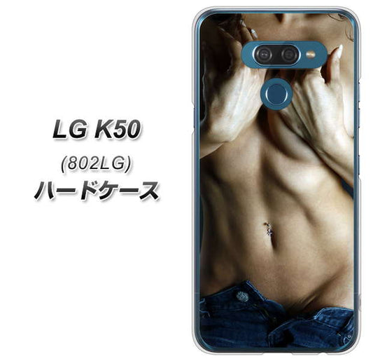 softbank LG K50 802LG 高画質仕上げ 背面印刷 ハードケース【602 ボディライン】