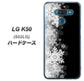 softbank LG K50 802LG 高画質仕上げ 背面印刷 ハードケース【603 白銀と闇】
