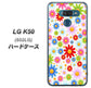 softbank LG K50 802LG 高画質仕上げ 背面印刷 ハードケース【606 マーガレット】