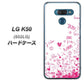 softbank LG K50 802LG 高画質仕上げ 背面印刷 ハードケース【631 恋の落書き】