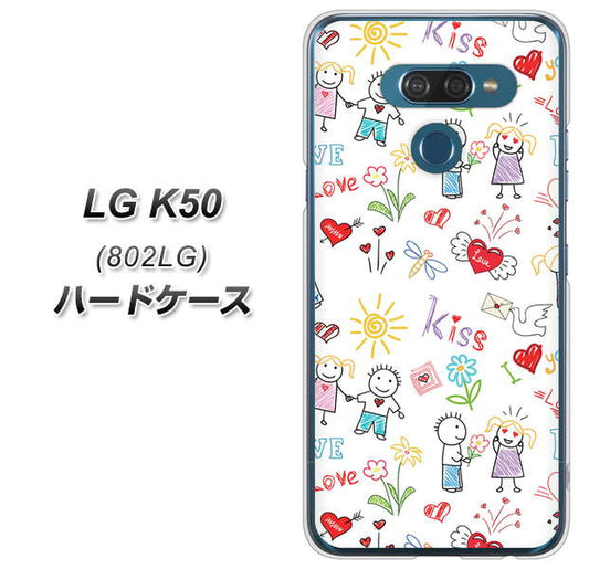 softbank LG K50 802LG 高画質仕上げ 背面印刷 ハードケース【710 カップル】