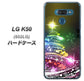softbank LG K50 802LG 高画質仕上げ 背面印刷 ハードケース【722 レインボークリスマス】