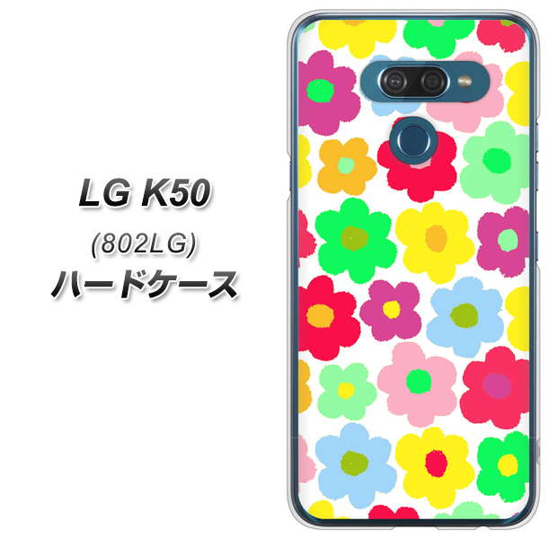 softbank LG K50 802LG 高画質仕上げ 背面印刷 ハードケース【758 ルーズフラワーカラフル】