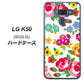 softbank LG K50 802LG 高画質仕上げ 背面印刷 ハードケース【776 5月のフラワーガーデン】