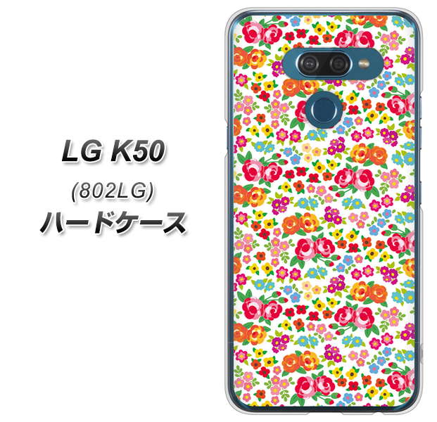 softbank LG K50 802LG 高画質仕上げ 背面印刷 ハードケース【777 マイクロリバティプリントWH】