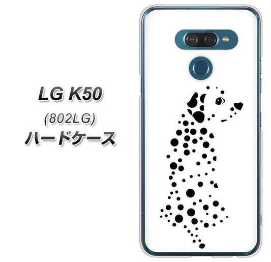 softbank LG K50 802LG 高画質仕上げ 背面印刷 ハードケース【1038 振り向くダルメシアン（WH）】
