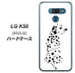 softbank LG K50 802LG 高画質仕上げ 背面印刷 ハードケース【1038 振り向くダルメシアン（WH）】