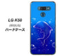 softbank LG K50 802LG 高画質仕上げ 背面印刷 ハードケース【1046 イルカのお昼寝】