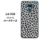 softbank LG K50 802LG 高画質仕上げ 背面印刷 ハードケース【1068 ヒョウ柄ベーシックSグレー】