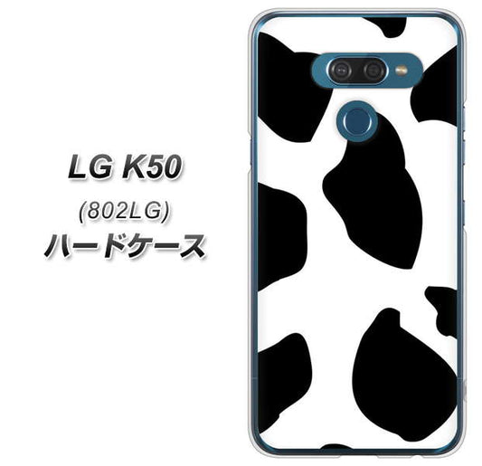 softbank LG K50 802LG 高画質仕上げ 背面印刷 ハードケース【1069 ダルメシアンBig】