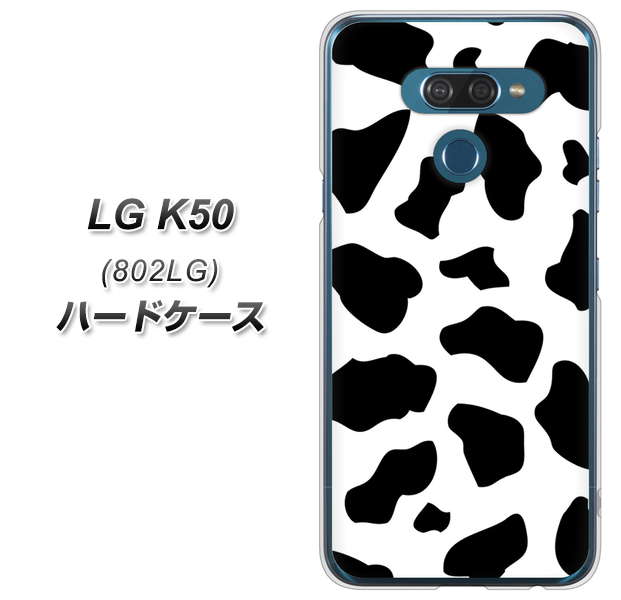 softbank LG K50 802LG 高画質仕上げ 背面印刷 ハードケース【1070 ダルメシアン（WH）】