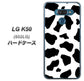 softbank LG K50 802LG 高画質仕上げ 背面印刷 ハードケース【1070 ダルメシアン（WH）】