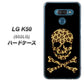 softbank LG K50 802LG 高画質仕上げ 背面印刷 ハードケース【1078 ドクロフレームヒョウその他のカラー】