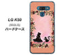 softbank LG K50 802LG 高画質仕上げ 背面印刷 ハードケース【1096 お姫様とネコ（カラー）】