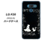 softbank LG K50 802LG 高画質仕上げ 背面印刷 ハードケース【1097 お姫様とネコ（モノトーン）】