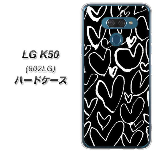 softbank LG K50 802LG 高画質仕上げ 背面印刷 ハードケース【1124 ハート BK＆WH】