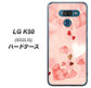softbank LG K50 802LG 高画質仕上げ 背面印刷 ハードケース【1125 ハートの和紙】