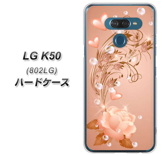 softbank LG K50 802LG 高画質仕上げ 背面印刷 ハードケース【1178 ラブリーローズ】