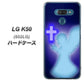 softbank LG K50 802LG 高画質仕上げ 背面印刷 ハードケース【1249 祈りを捧げる天使】