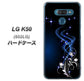 softbank LG K50 802LG 高画質仕上げ 背面印刷 ハードケース【1278 華より昇る流れ】