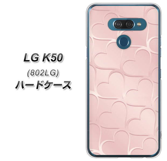 softbank LG K50 802LG 高画質仕上げ 背面印刷 ハードケース【1340 かくれハート（ローズピンク）】