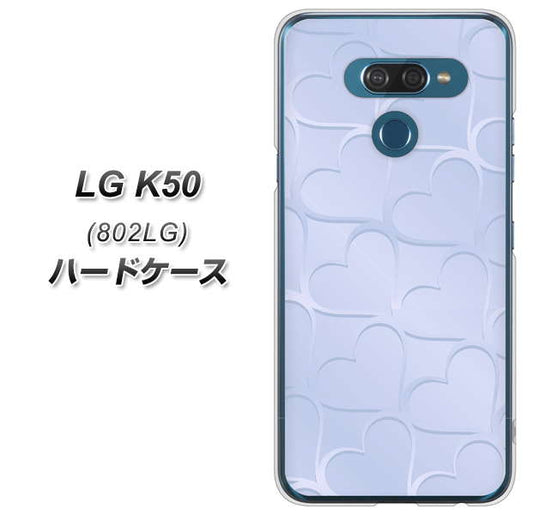 softbank LG K50 802LG 高画質仕上げ 背面印刷 ハードケース【1341 かくれハート（ライトブルー）】