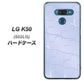 softbank LG K50 802LG 高画質仕上げ 背面印刷 ハードケース【1341 かくれハート（ライトブルー）】