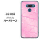softbank LG K50 802LG 高画質仕上げ 背面印刷 ハードケース【1342 かくれハート（ピンク）】