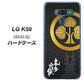 softbank LG K50 802LG 高画質仕上げ 背面印刷 ハードケース【AB814 本多忠勝 シルエットと家紋】