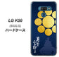 softbank LG K50 802LG 高画質仕上げ 背面印刷 ハードケース【AB816 片倉小十郎 シルエットと家紋】