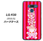 softbank LG K50 802LG 高画質仕上げ 背面印刷 ハードケース【AG803 苺骸骨王冠蔦（ピンク）】