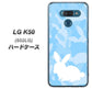 softbank LG K50 802LG 高画質仕上げ 背面印刷 ハードケース【AG805 うさぎ迷彩風（水色）】