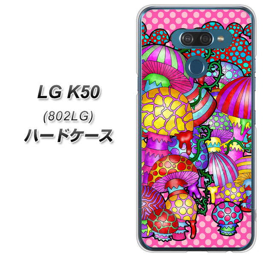 softbank LG K50 802LG 高画質仕上げ 背面印刷 ハードケース【AG806 きのこ（ピンク）】