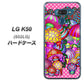 softbank LG K50 802LG 高画質仕上げ 背面印刷 ハードケース【AG806 きのこ（ピンク）】