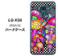 softbank LG K50 802LG 高画質仕上げ 背面印刷 ハードケース【AG807 きのこ（黒）】
