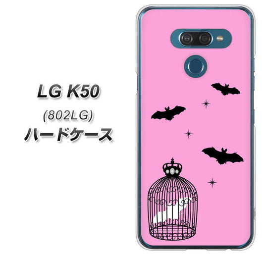 softbank LG K50 802LG 高画質仕上げ 背面印刷 ハードケース【AG808 こうもりの王冠鳥かご（ピンク×黒）】