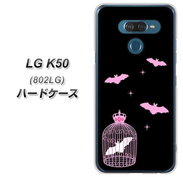 softbank LG K50 802LG 高画質仕上げ 背面印刷 ハードケース【AG809 こうもりの王冠鳥かご（黒×ピンク）】