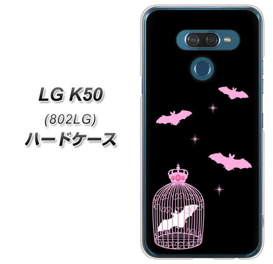 softbank LG K50 802LG 高画質仕上げ 背面印刷 ハードケース【AG809 こうもりの王冠鳥かご（黒×ピンク）】
